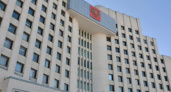 Правительство Вологодской области объявляет список вакансий