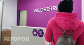 Сюрприз для покупателей: полная отмена оплаты с апреля на Wildberries, Ozon и AliExpress