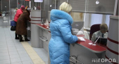 Изменения в пенсионной системе: более 28 тысяч вологжан столкнутся с увеличением доходов