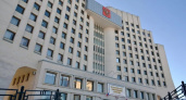 В правительстве Вологодской области появится еще один заместитель губернатора