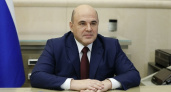 Михаил Мишустин внес на рассмотрение Госдумы новый состав Правительства России