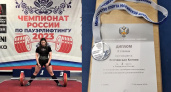 Череповчанка стала серебряным призером чемпионата России по пауэрлифтингу