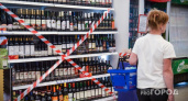 В Вологде в День защиты детей 9 магазинов оштрафованы за продажу алкоголя
