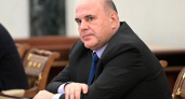 "Такие люди обладают солидным опытом": Мишустин назвал срок индексации пенсий работающим пенсионерам