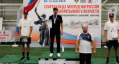 Вологодский спортсмен стал чемпионом Спартакиады молодежи России допризывного возраста