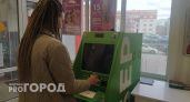На Вологодчине возбудили уголовное дело за кражу денег с банковской карты