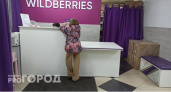 «Нас ждет полная отмена оплаты»: всех, кто заказывает на Wildberries и Ozon, ждет сюрприз с 1 августа