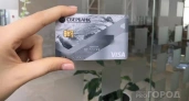 Срочные новости из Сбербанка: начиная с 1 августа, все владельцы банковских карт смогут воспользоваться новой подпиской