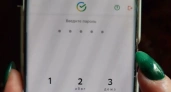 Мобильному приложению "Сбер онлайн" пришел конец: Сбер уведомил пользователей — работу прекращает уже совсем скоро