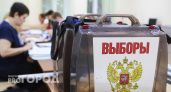 В Вологде заработала горячая линия по вопросам о выборах
