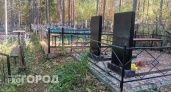 На Вологодчине перезахоронили останки погибшего на ВОВ бойца