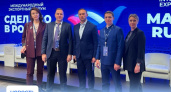 Вологодская область приняла участие в Международном экспортном форуме «Сделано в России»
