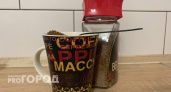"Не берите эти помои даже по акции": названы бренды кофе, которые всегда следует обходить стороной
