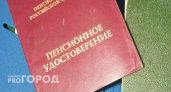 В декабре выплатят сразу две пенсии. И одна будет выше другой - приятный сюрприз абсолютно всем