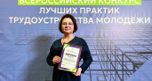 Вологодский колледж технологии и дизайна стал лидером в трудоустройстве выпускников с ОВЗ