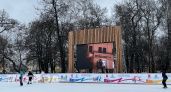 В Вологде стартовал проект «Все на лёд!»