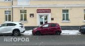 Жительница Вологодской области получила награду за успехи в культурно-просветительской деятельности модельных библиотек