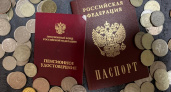 Для тех, кто вышел на пенсию после 2002 года - что изменится в получении пенсии с марта