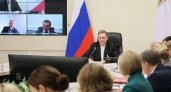 Губернатор расставил приоритеты Стратегии развития Вологодской области до 2040 года