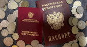 Пенсионеров ждет прибавка за февраль и март из-за 1 отметки в трудовой книжке