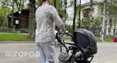 В Вологодской области пройдет форум для будущих родителей