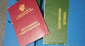 Пенсионную реформу приостановили: выход на пенсию в 2025 году — по старым правилам