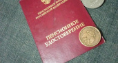 Пенсионеров в апреле ждет прибавка за февраль и март из-за 1 отметки в трудовой книжке