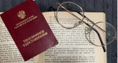 Пенсионное удостоверение обяжут вернуть с 1 июля: пенсионерам до 70 лет приготовили неприятный сюрприз