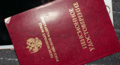 Пенсионное удостоверение придется вернуть: пенсионерам до 70 лет приготовили неприятный сюрприз с 1 июля