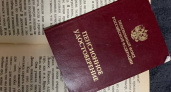 Пенсионное удостоверение придётся вернуть: с 1 июля пенсионерам до 70 лет приготовили сюрприз