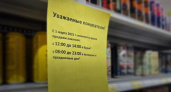 Власти Вологодской области усиливают борьбу с «наливайками»