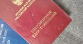 Указ подписан. Всех, у кого есть стаж до 1994 года, ждет сюрприз с 25 апреля