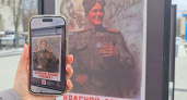 Вологда оживляет историю: плакаты Победы заговорили благодаря дополненной реальности