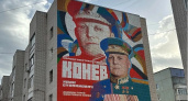 В Вологде на стенах домов создали три мурала в честь Героев Советского Союза