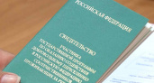 Более 3000 человек переехали в Вологодскую область по программе переселения из-за рубежа 