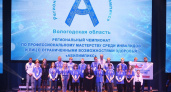 Вологодская область отправила 42 участника на Национальный чемпионат «Абилимпикс»-2025