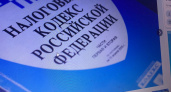 С 1 июля все зачисления на карту будут отслеживаться налоговой инспекцией и облагаться налогом: подробные разъяснения ФНС