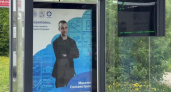 Портреты лучших учеников появятся на "умных" остановках в Вологодской области 
