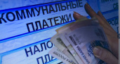 До 10 рублей за кв. метр: новая графа расходов в квитанциях ЖКХ - уже с 2025 года