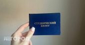 Жителям Вологодской области рассказали о новых правилах целевого набора студентов