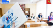Вологодские выпускники показали отличные результаты на ЕГЭ по математике