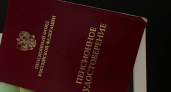 Пенсионеров, у которых есть советский стаж работы, ждет сюрприз с 14 июня