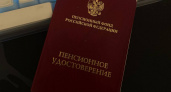 Пенсионную реформу приостановили: выход на пенсию в 2025 году по старым правилам