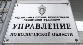 В Вологодской области чиновник обвиняется в хищении 3 миллионов рублей при строительстве набережной