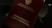 Указ приняли без шума. Пенсионеры, у которых пенсия меньше 32 577 рублей, получат приятную денежную выплату