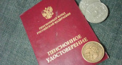 Пенсионное удостоверение обяжут сдать 2 июля: пенсионерам до 70 лет приготовили неприятный сюрприз