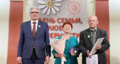 В Вологодской области чествовали самые крепкие семьи