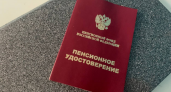 Пенсионную реформу приостановили: объявлено, что выход на пенсию в 2025 году — будет по старым правилам