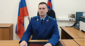 Александр Поздеев возглавил прокуратуру Вологды