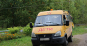 В Вологодской области обновляют школьный автопарк